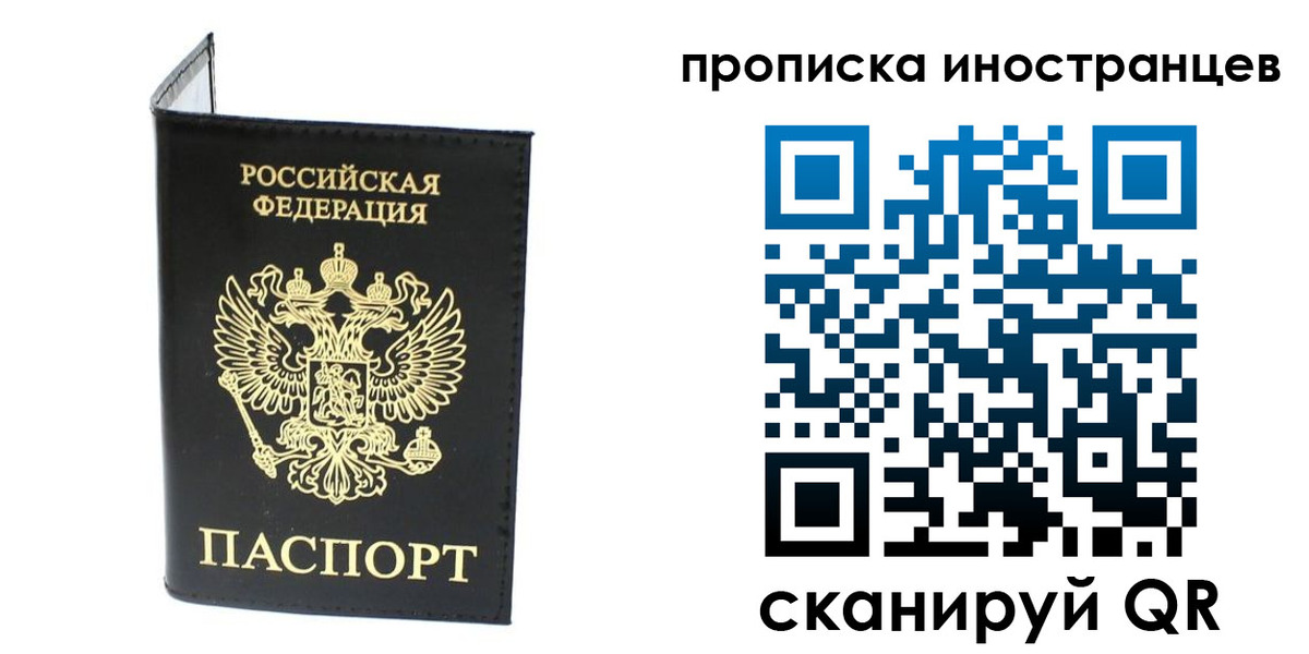 регистрация для дет. сада в Волгограде