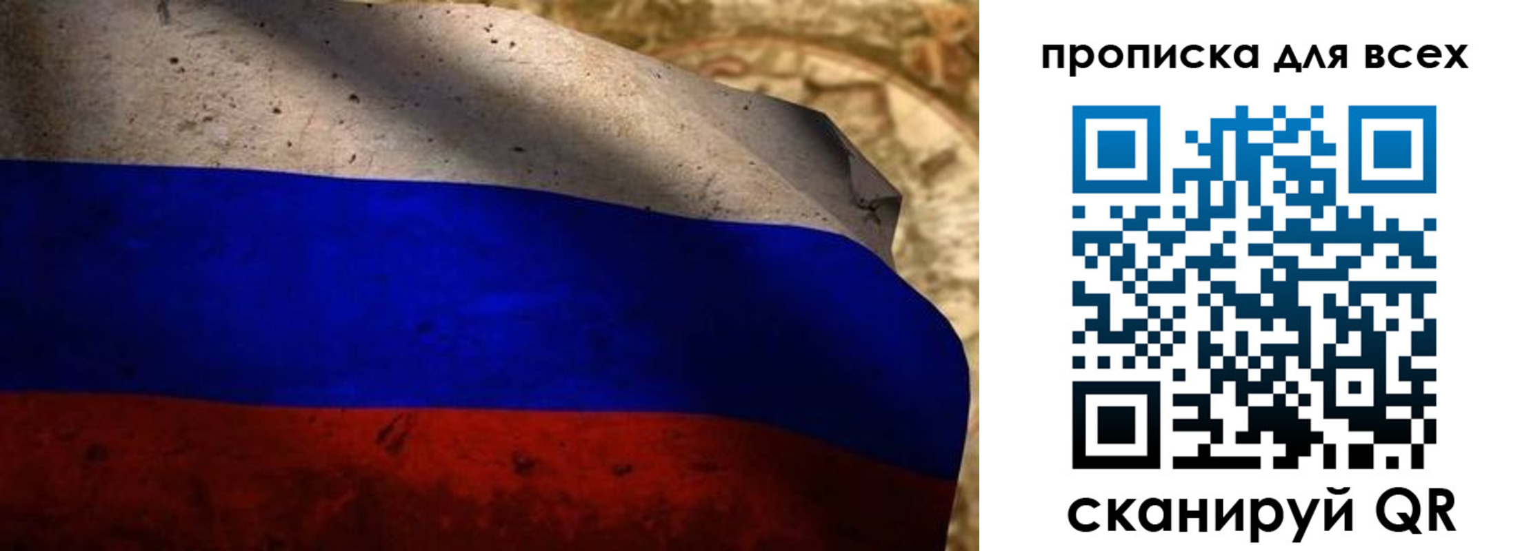 найти адрес прописки в Волгограде