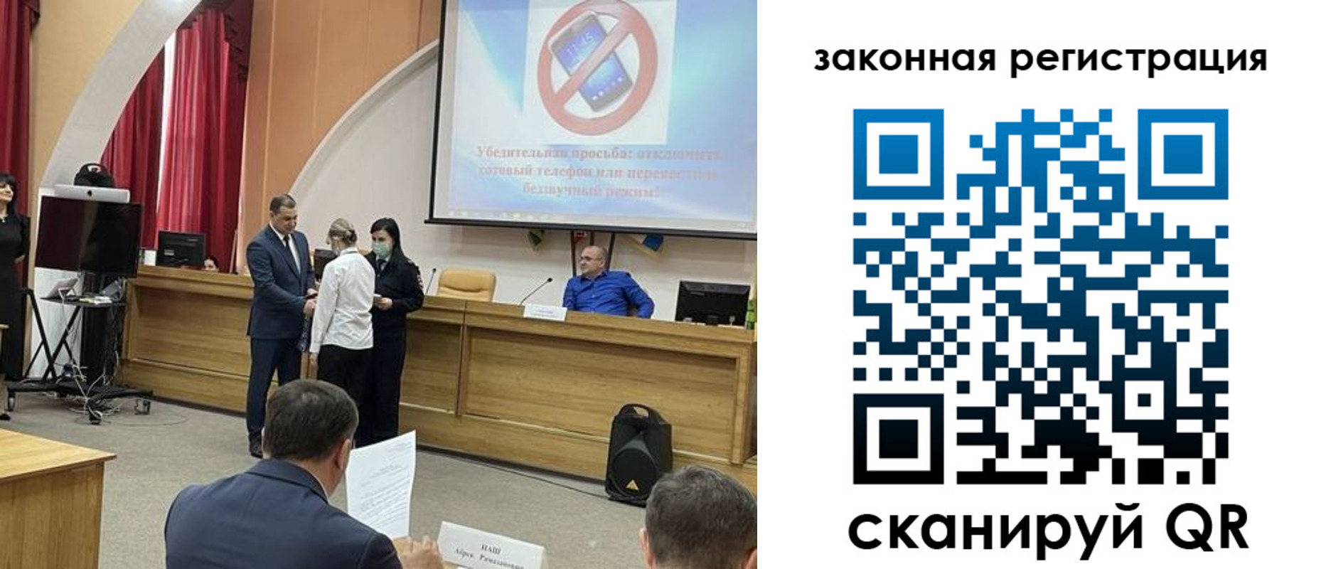 временная регистрация законно в Волгограде